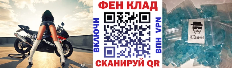 Амфетамин Розовый Калуга
