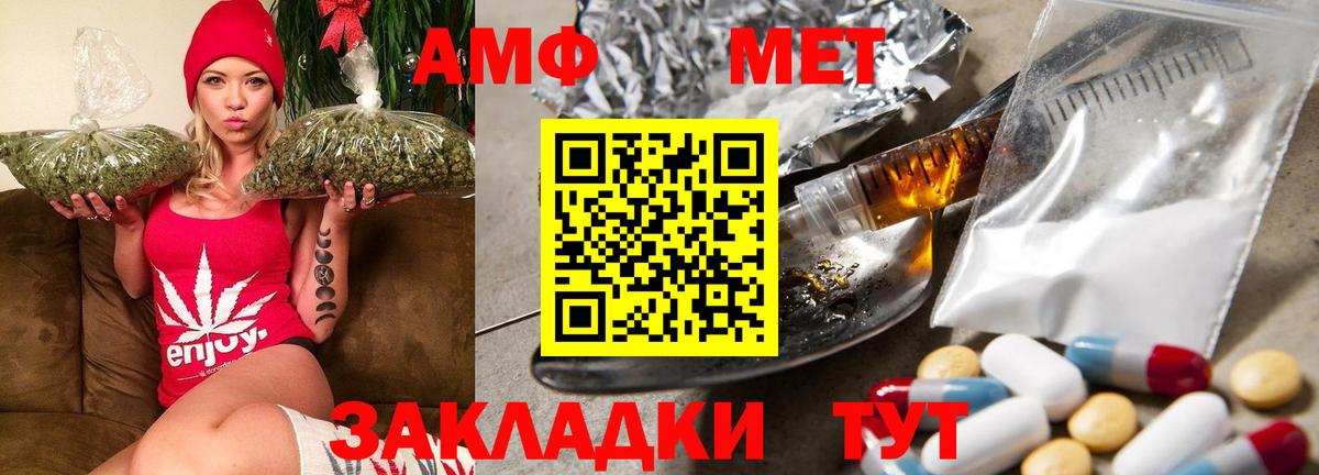 АМФ 98% Калуга