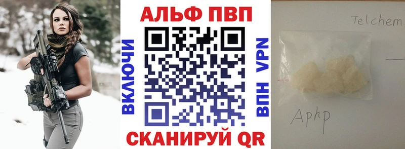 цены   Калуга  A-PVP мука 