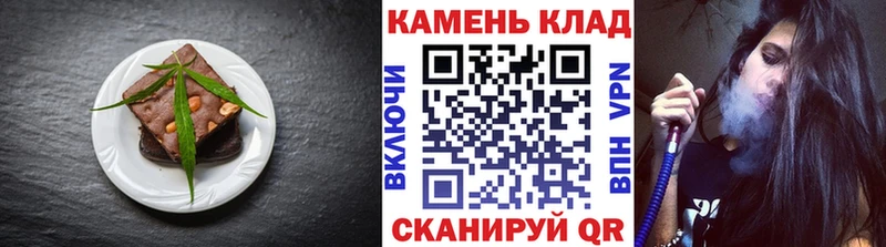 Canna-Cookies конопля  Калуга 