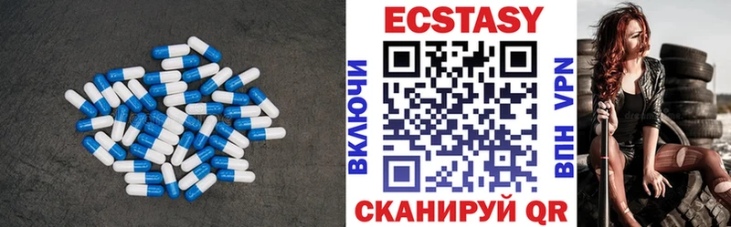 Экстази 280 MDMA Калуга