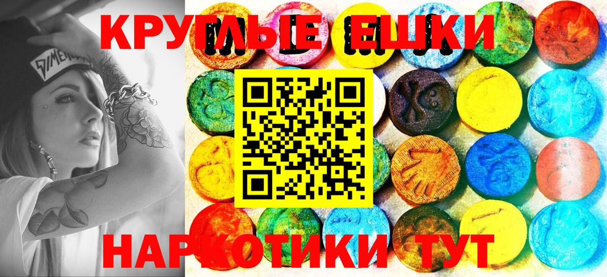 ЭКСТАЗИ mix  Экстази DUBAI  ЭКСТАЗИ  Калуга  Вход с VPN 