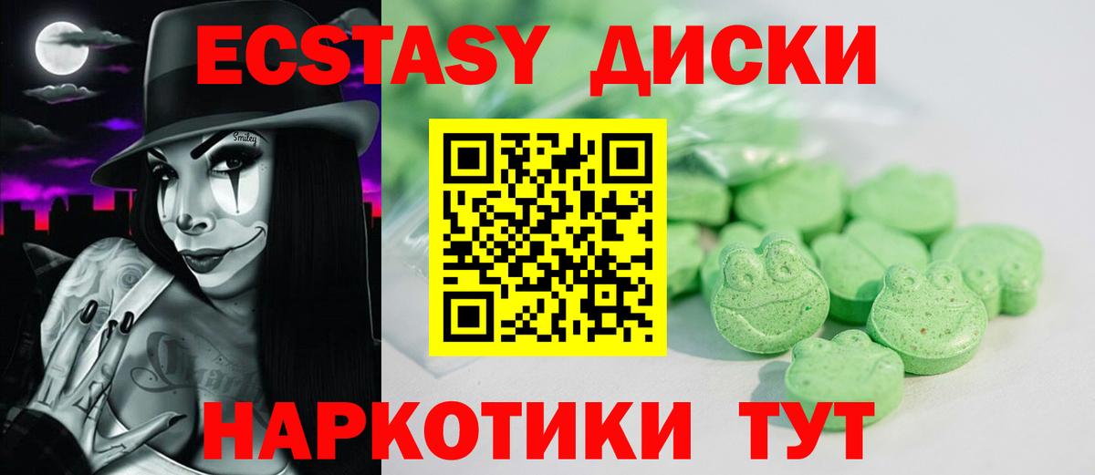  КОКАИН Калуга