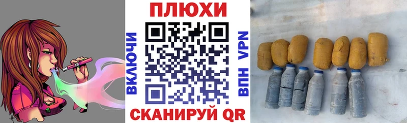 ГАШ хэш  дарнет шоп  мега рабочий сайт  Калуга 