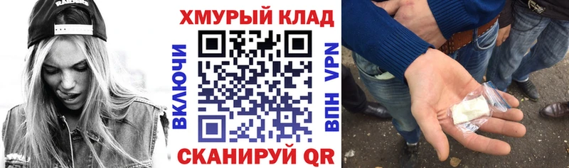 где купить наркотик Калуга Героин герыч