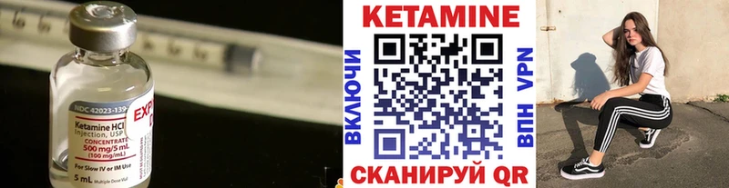 цены наркотик  Калуга  shop Telegram  Кетамин ketamine 