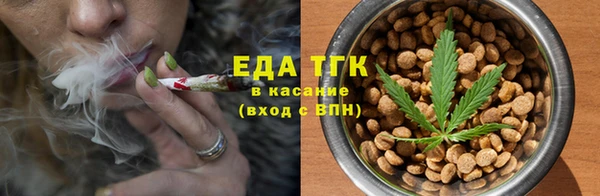 таблы Новокубанск