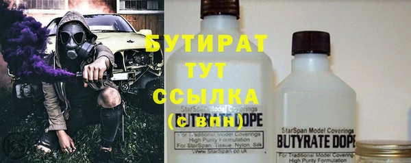 крисы Беслан