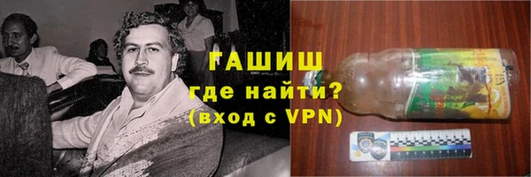 первитин Новодвинск