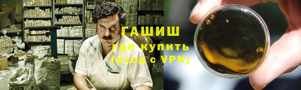 таблы Новокубанск