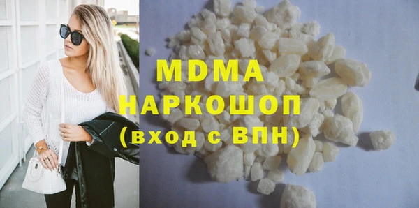 таблы Новокубанск