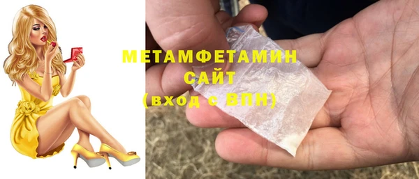 кокаин колумбия Новозыбков