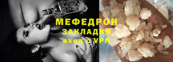 кокаин колумбия Новозыбков