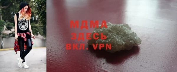 кокаин колумбия Новозыбков