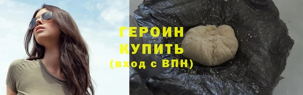 кокаин колумбия Новозыбков