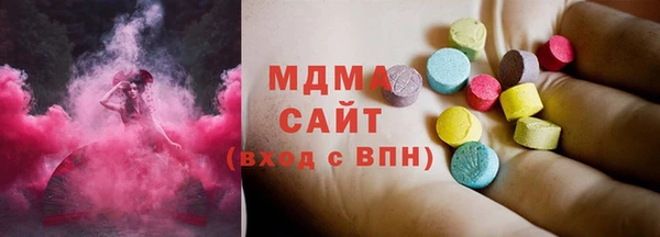 таблы Новокубанск