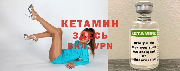 таблы Новокубанск