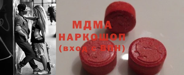 таблы Новокубанск