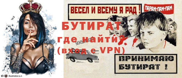 молекула духа Билибино