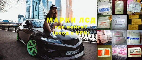 первитин Новодвинск