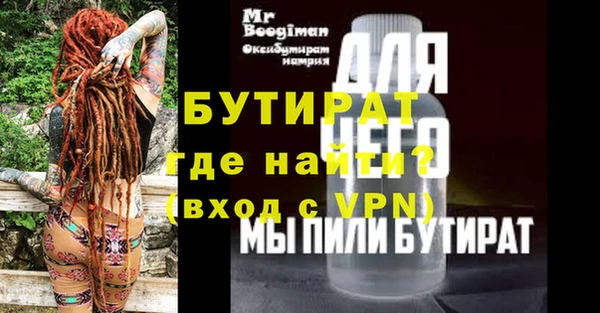 таблы Новокубанск