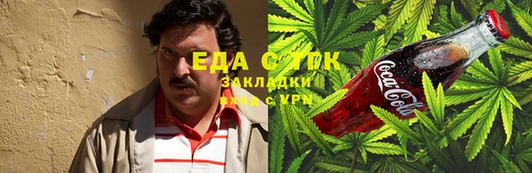 кокаин колумбия Новозыбков