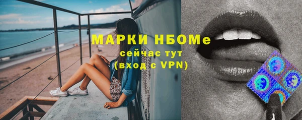 кокаин колумбия Новозыбков