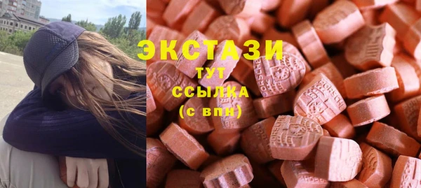кокаин колумбия Новозыбков
