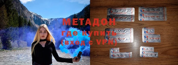 первитин Новодвинск