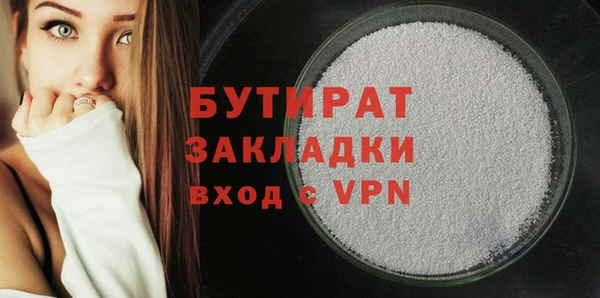 таблы Новокубанск