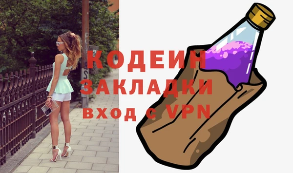 сатива Нефтекумск