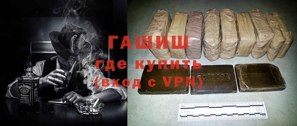 таблы Новокубанск