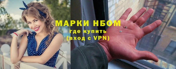 герыч Нефтегорск