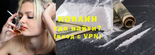 таблы Новокубанск