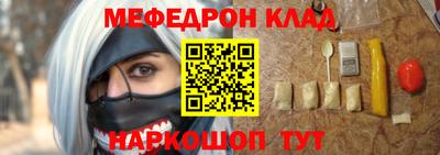 альфа пвп VHQ Абакан