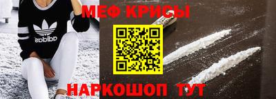 марки nbome Абинск