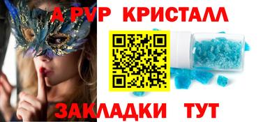 первитин Азнакаево