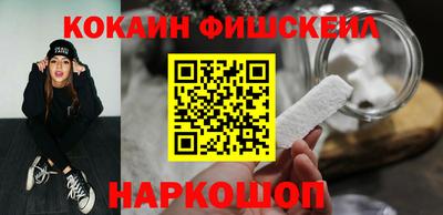 альфа пвп VHQ Абакан