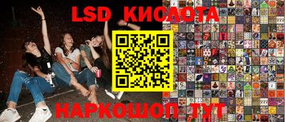 альфа пвп VHQ Абакан