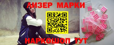 марки nbome Абинск
