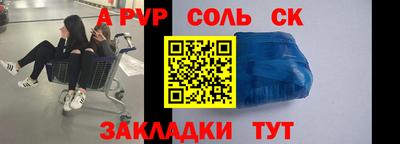 марки nbome Абинск