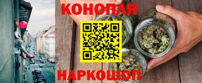 марки nbome Абинск