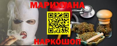 альфа пвп VHQ Абакан