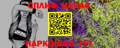 марки nbome Абинск