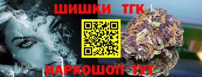марки nbome Абинск