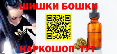 марки nbome Абинск