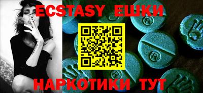 альфа пвп VHQ Абакан