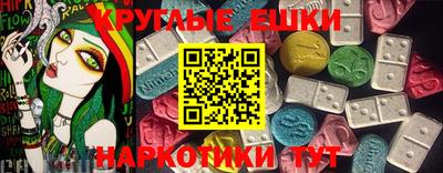альфа пвп VHQ Абакан