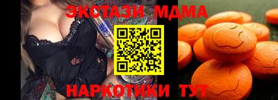альфа пвп VHQ Абакан
