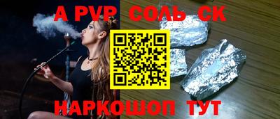 марки nbome Абинск